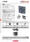 E+G Hinge, Metal detectable 197611